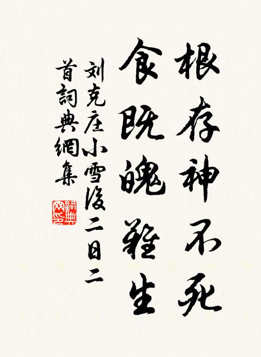 萬國既分,乃釋蠹民,乃學與仕,乃播與食,乃器與用,乃貨與通 詩詞名句