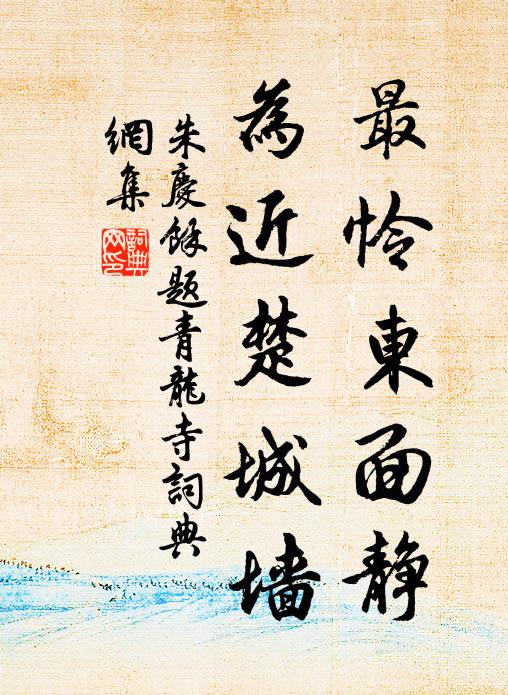 幾多妖艷,都總是、白雪餘聲 詩詞名句