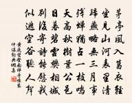 次韻和次道學士獻贈留台吳侍郎洛水泛舟之作原文_次韻和次道學士獻贈留台吳侍郎洛水泛舟之作的賞析_古詩文