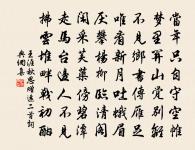 醉後贈張九旭原文_醉後贈張九旭的賞析_古詩文