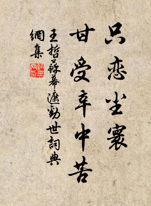 老父再拜千騎頭,此帝所賁非人求 詩詞名句