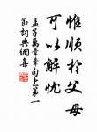 弓背霞明劍照霜,秋風走馬出鹹陽。 詩詞名句