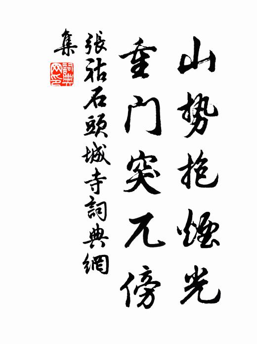 長憶乍能言,朝游父母前 詩詞名句