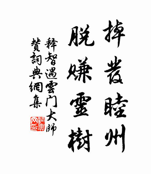 事往時平還舊丘，青青春草近家愁 詩詞名句