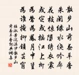 白紵辭 其一原文_白紵辭 其一的賞析_古詩文