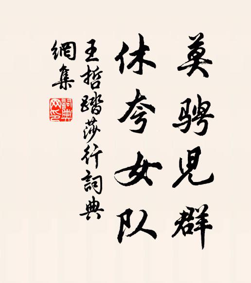 雲開為韓子,雪霽朱張詠 詩詞名句