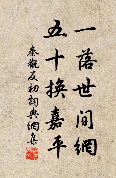 誰為我,唱金縷 詩詞名句