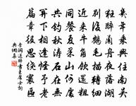 白溝原文_白溝的賞析_古詩文