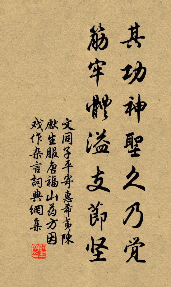 東國春歸早，南園百卉宜 詩詞名句