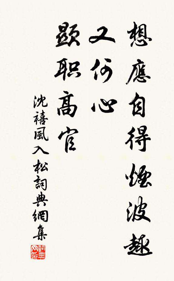 辱贈但茫然,知君念疲薾 詩詞名句