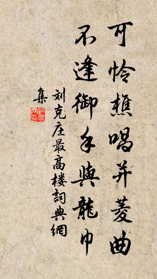 要功冀賞本無心,脫去僅能逃所譴 詩詞名句