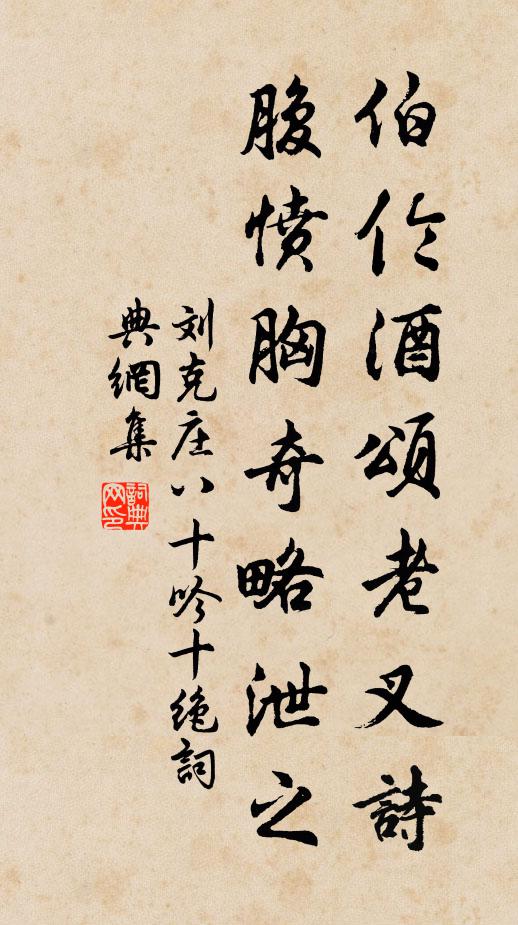 石門元不鎖,岩屋本無基 詩詞名句