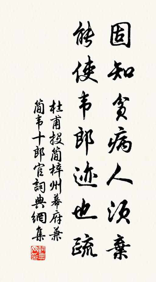 生不辭巢不別群，何苦聲聲啼到曉 詩詞名句