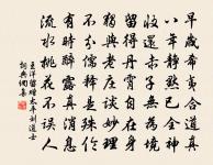 水調歌頭(為趙漕德莊壽)原文_水調歌頭(為趙漕德莊壽)的賞析_古詩文