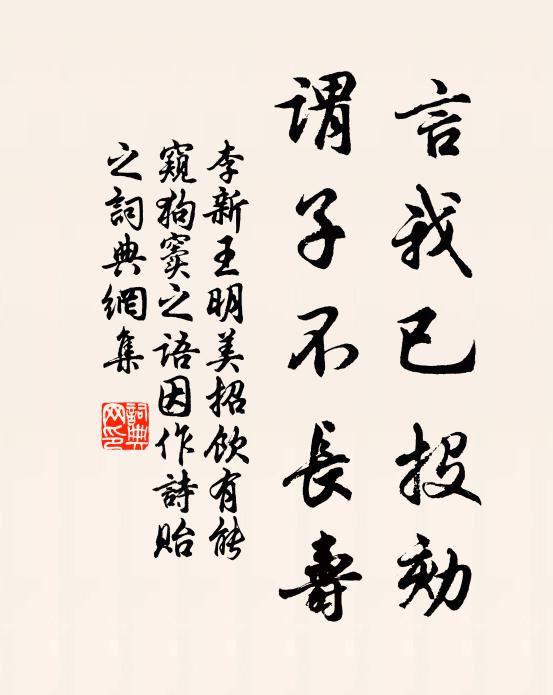 處處鄰家笛，飄飄客子蓬 詩詞名句