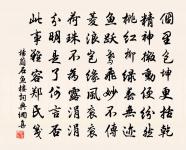 蒲道源詩詞全集_蒲道源古詩文大全