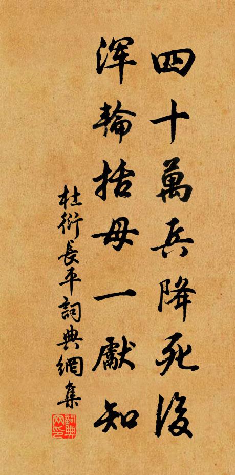 青雲不識楊生面,天子何由問子虛 詩詞名句