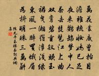 教授顏端行出示所和老杜曲江章因次韻原文_教授顏端行出示所和老杜曲江章因次韻的賞析_古詩文