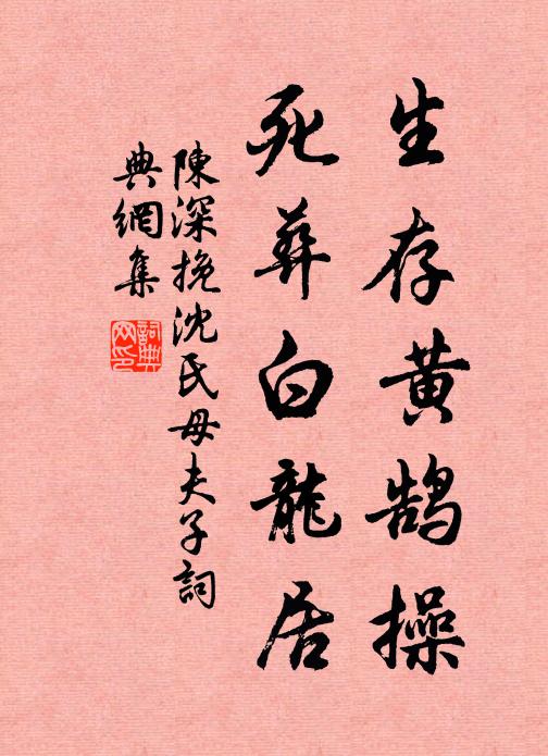 山海一何曠 詩詞名句