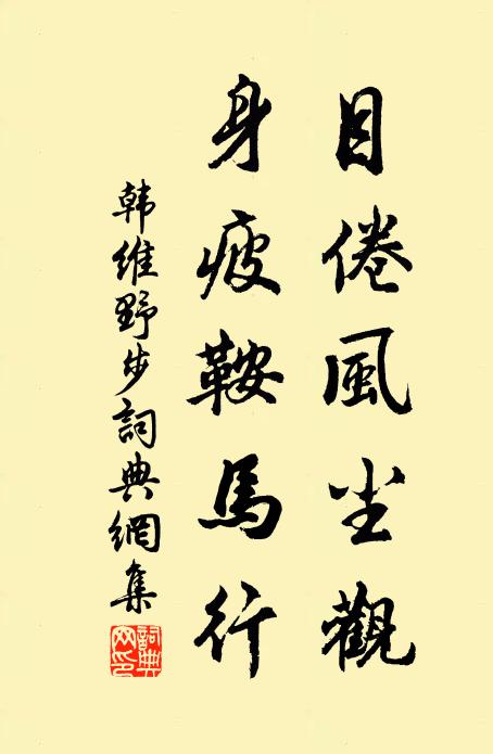 千年瘴江水，恨聲流不絕 詩詞名句