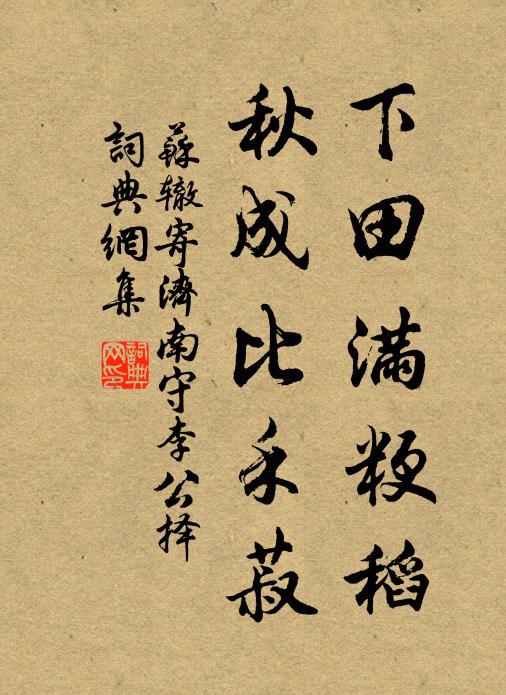 步入青紅紫翠間，仙翁朝斗有遺壇 詩詞名句