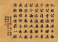 西山林尉韻原文_西山林尉韻的賞析_古詩文