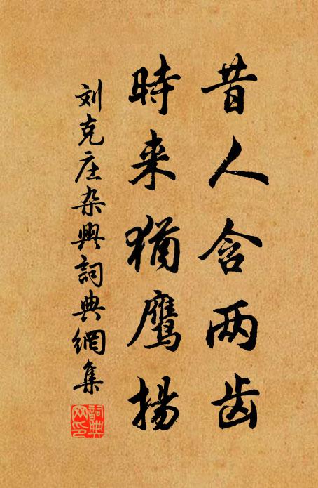 春柄定教三月主,天心合與一齊開 詩詞名句