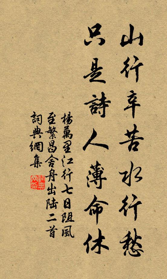 少年爭競春,外誘何紛紛 詩詞名句