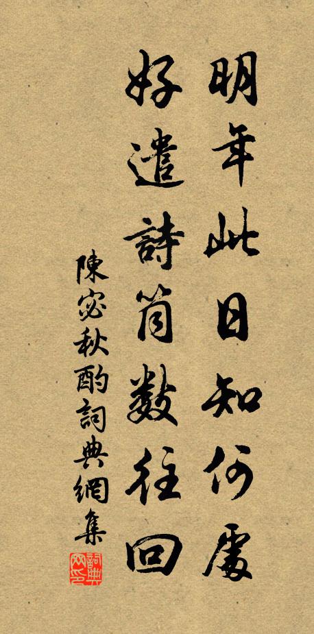 執卷恍瞻前,舍瑟鏗有聲 詩詞名句