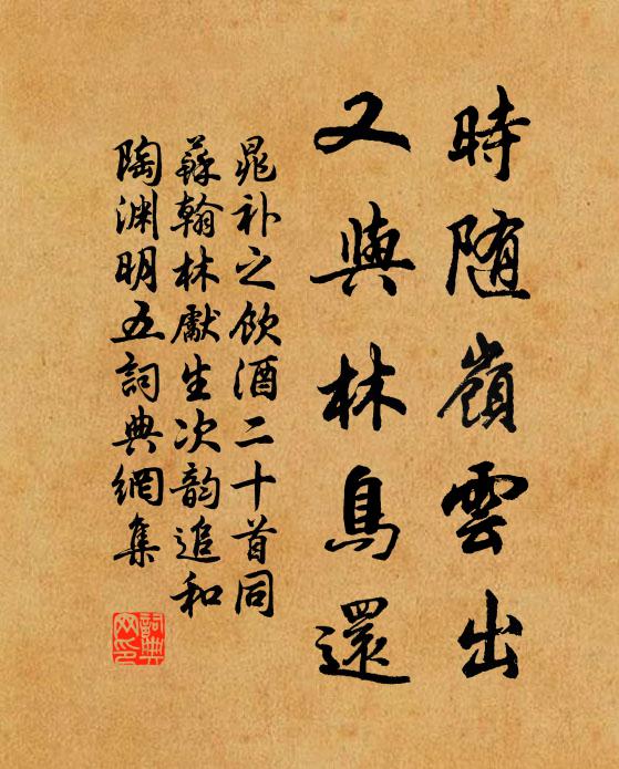 從來本不擇死生,況復區區論禍福 詩詞名句