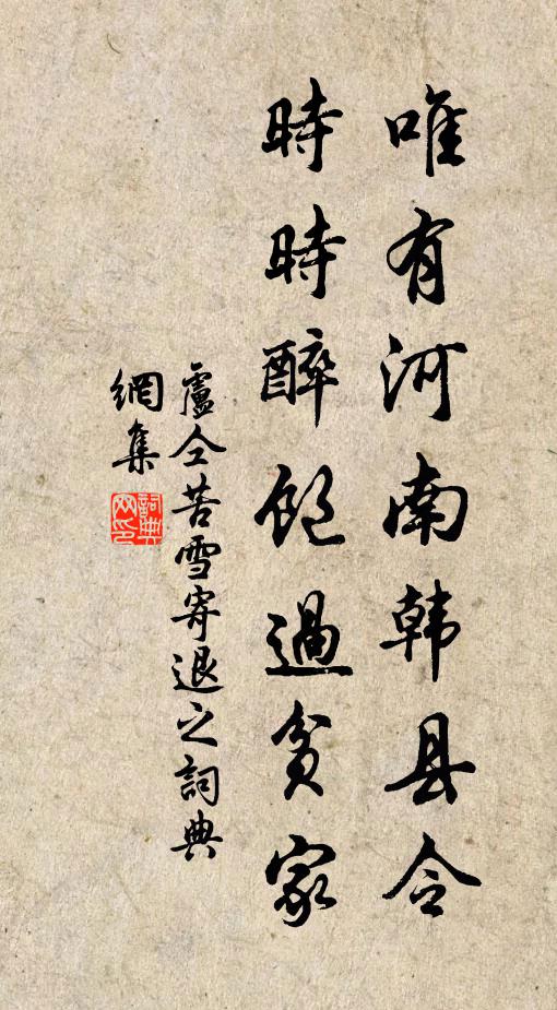 日慘天無色，城危歲迫除 詩詞名句