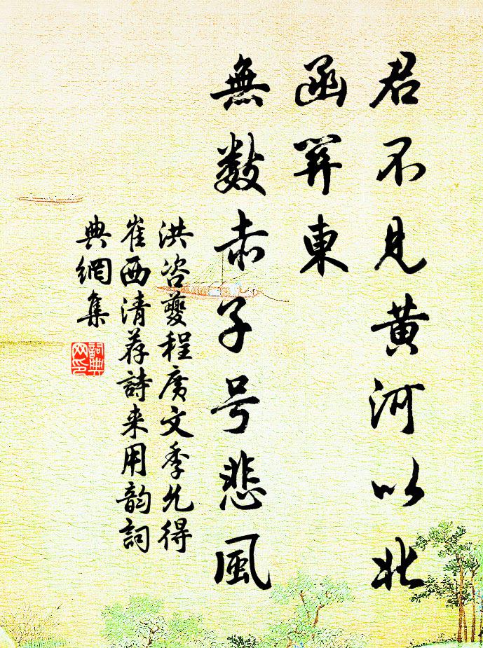 蝶散搖輕露，鶯銜入夕陽 詩詞名句