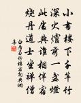 宣妙寺偶成原文_宣妙寺偶成的賞析_古詩文