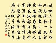 別永福張景山原文_別永福張景山的賞析_古詩文