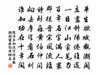 大風原文_大風的賞析_古詩文