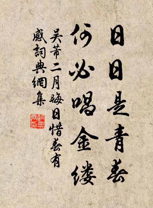 忽令管龍宮,傳聞從雁帛 詩詞名句