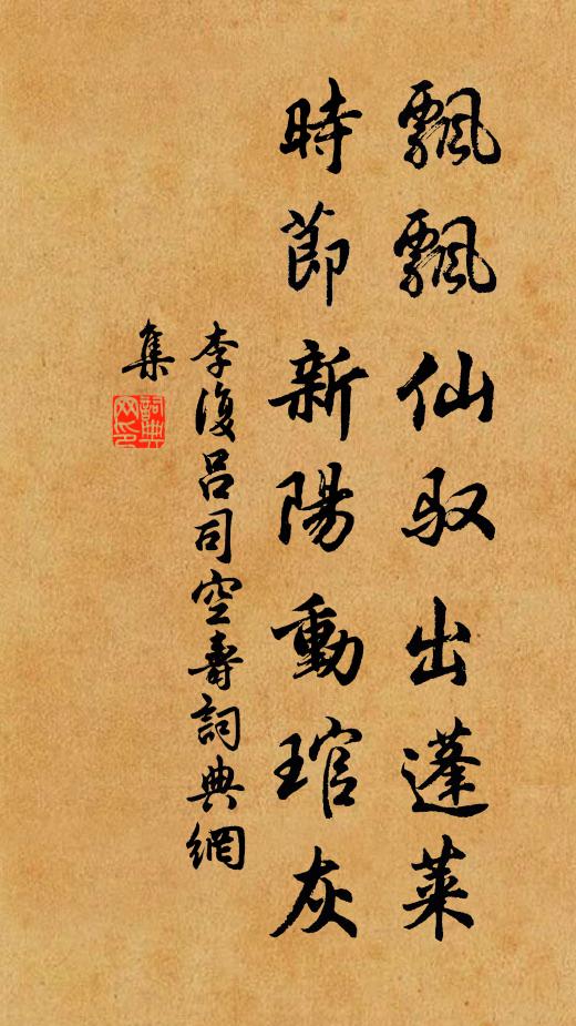 吾家文物如崔公,向來世學工雕龍 詩詞名句