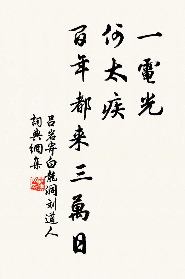 俄頃風定雲墨色，秋天漠漠向昏黑 詩詞名句