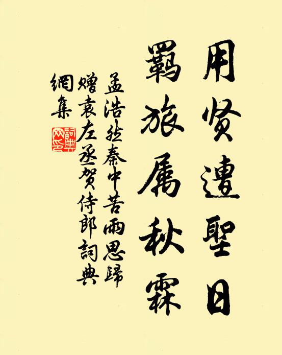 月華更漏清,露葉光彩鮮 詩詞名句