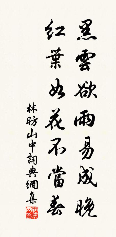 疏花個個團冰雪，羌笛吹他不下來 詩詞名句