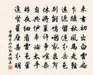 過楚道人舍原文_過楚道人舍的賞析_古詩文