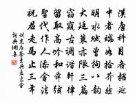 聶守真詩詞全集_聶守真古詩文大全