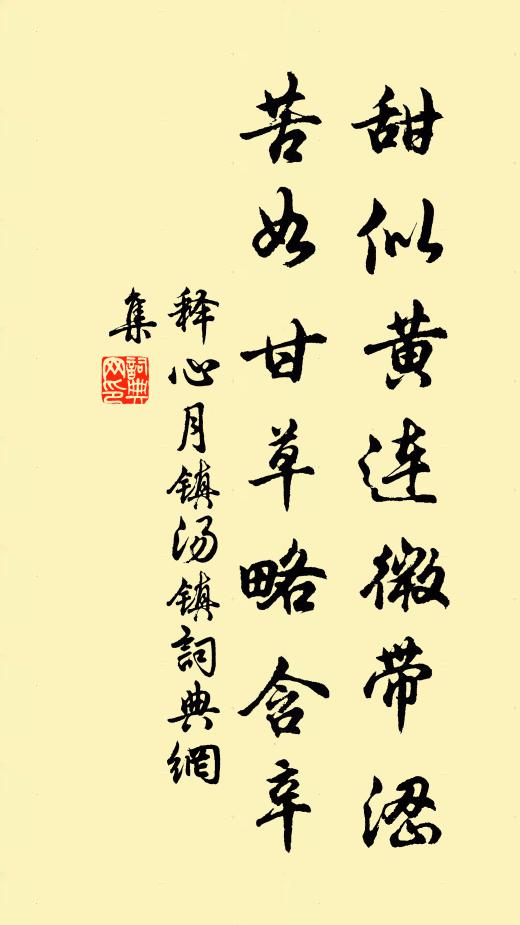 玉色據鞍雙節下，揚兵百萬路無塵 詩詞名句