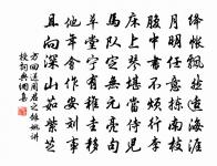 答大將軍祭酒顧令文詩原文_答大將軍祭酒顧令文詩的賞析_古詩文