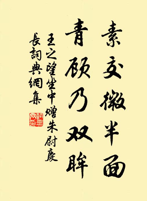 玉帛殊方至,歌鐘比屋聞 詩詞名句