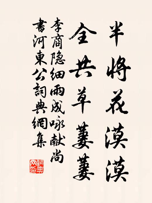 不知多病後，誰與倒樽罍 詩詞名句