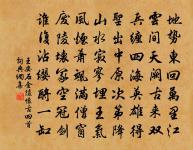 奉和四月三日上陽水窗賜宴應制得春字原文_奉和四月三日上陽水窗賜宴應制得春字的賞析_古詩文