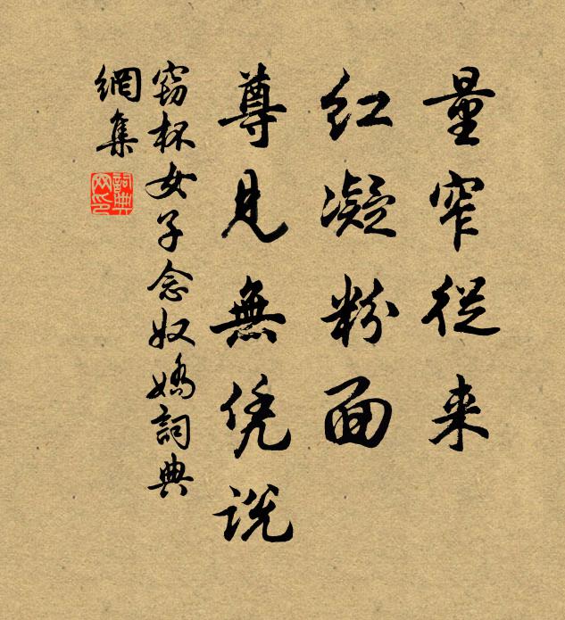 添話柄,柳州柳 詩詞名句