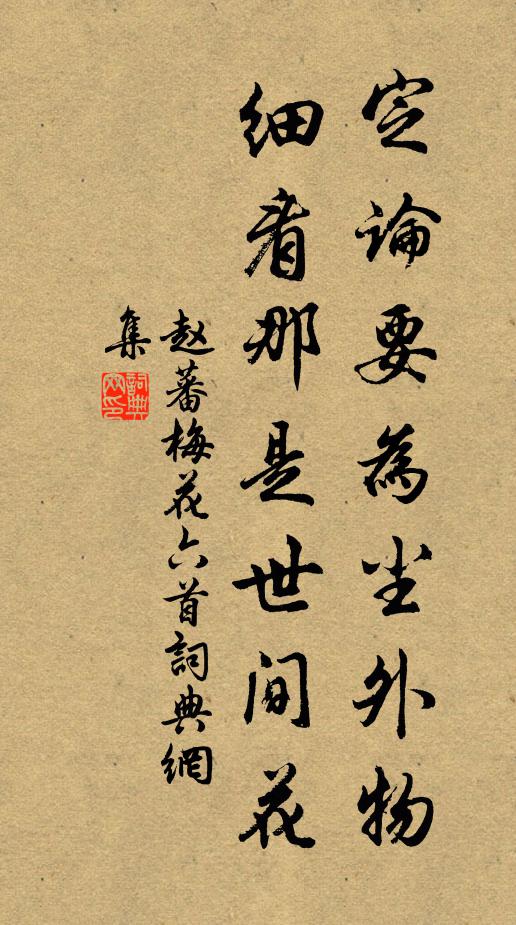 自憐多病身,為他千里人 詩詞名句