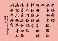 禽言如日哥哥原文_禽言如日哥哥的賞析_古詩文